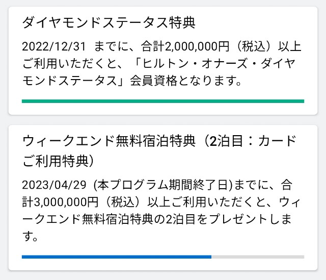 f:id:hitachibana:20221101222343j:image f:id:hitachibana:20221101222343j:image