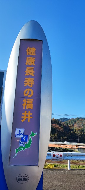 f:id:hitachibana:20221121170136j:image
