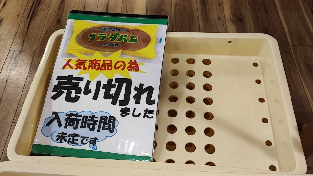 f:id:hitachibana:20221121170355j:image