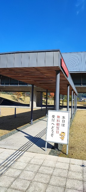 f:id:hitachibana:20221121224111j:image