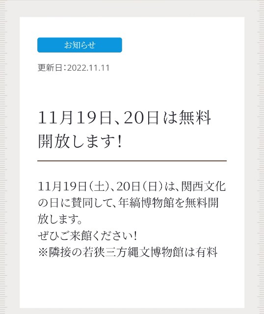 f:id:hitachibana:20221123203317j:image