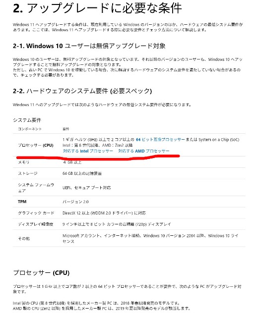 f:id:hitachibana:20230106010515j:image f:id:hitachibana:20230106010515j:image