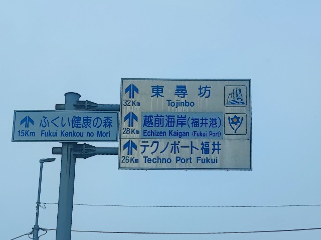 f:id:hitachibana:20230109141206j:image f:id:hitachibana:20230109141206j:image