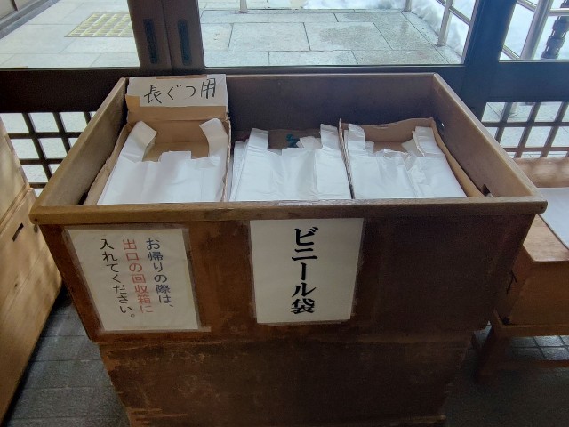 f:id:hitachibana:20230109142025j:image f:id:hitachibana:20230109142025j:image
