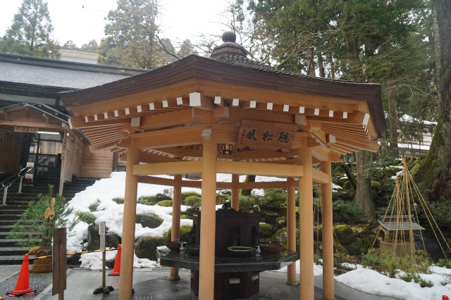 f:id:hitachibana:20230109142158j:image f:id:hitachibana:20230109142158j:image