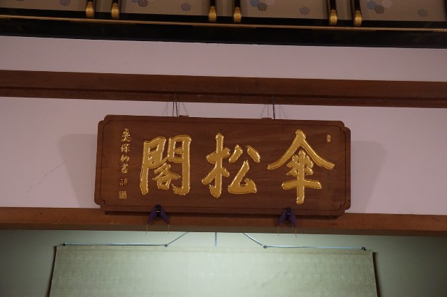 f:id:hitachibana:20230109142432j:image f:id:hitachibana:20230109142432j:image