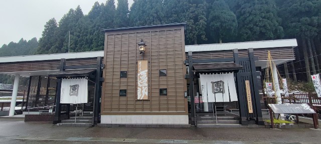 f:id:hitachibana:20230109145510j:image f:id:hitachibana:20230109145510j:image