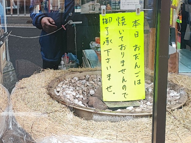 f:id:hitachibana:20230109145537j:image f:id:hitachibana:20230109145537j:image