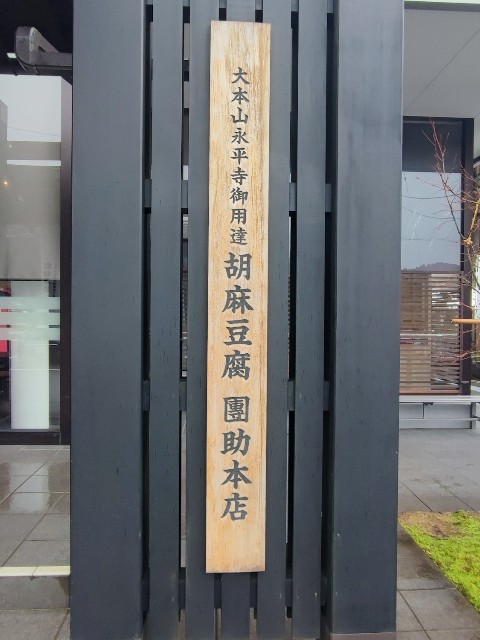 f:id:hitachibana:20230109145654j:image f:id:hitachibana:20230109145654j:image