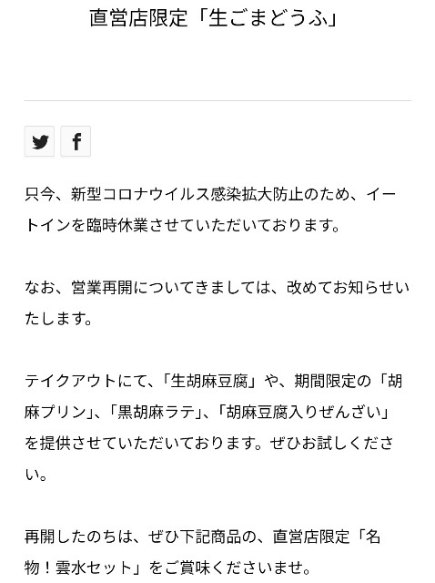 f:id:hitachibana:20230109150310j:image f:id:hitachibana:20230109150310j:image
