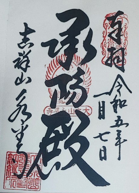 f:id:hitachibana:20230109235656j:image f:id:hitachibana:20230109235656j:image