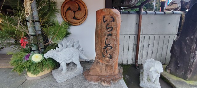 f:id:hitachibana:20230113004520j:image