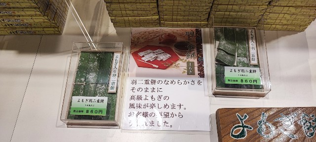 f:id:hitachibana:20230113004630j:image