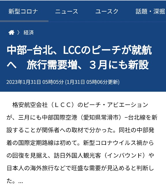 f:id:hitachibana:20230131184339j:image