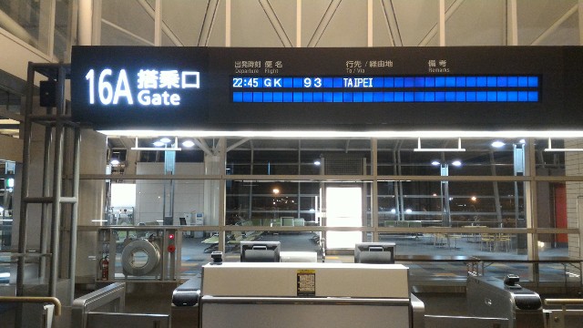 f:id:hitachibana:20230131223632j:image