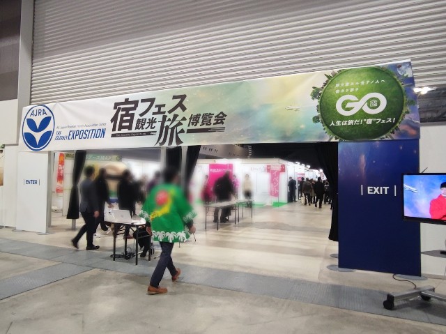 f:id:hitachibana:20230208212449j:image