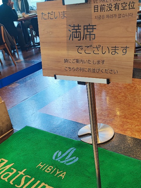 f:id:hitachibana:20230208212918j:image