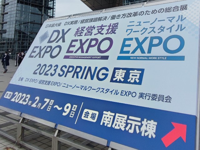 f:id:hitachibana:20230208214540j:image