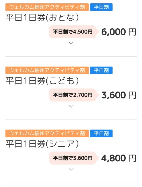 f:id:hitachibana:20230217131124j:image f:id:hitachibana:20230217131124j:image