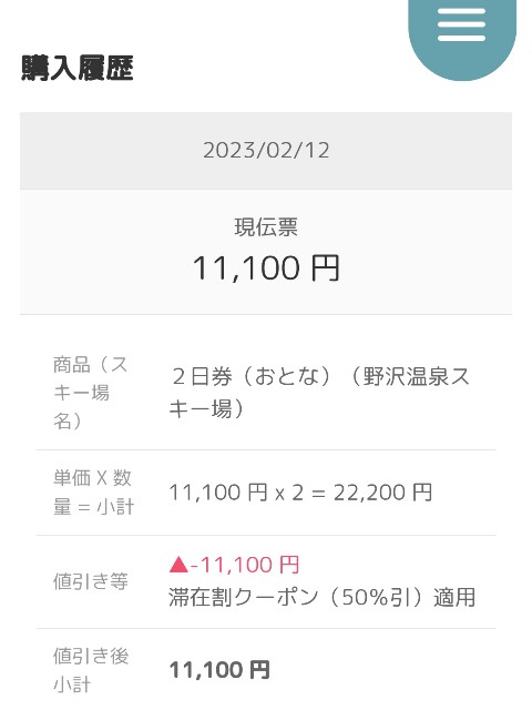 f:id:hitachibana:20230217131202j:image f:id:hitachibana:20230217131202j:image