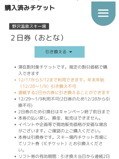 f:id:hitachibana:20230217131223j:image f:id:hitachibana:20230217131223j:image