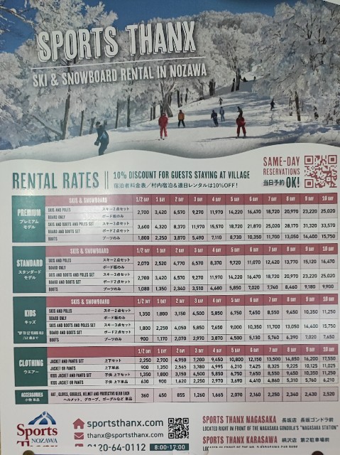 f:id:hitachibana:20230217131438j:image f:id:hitachibana:20230217131438j:image