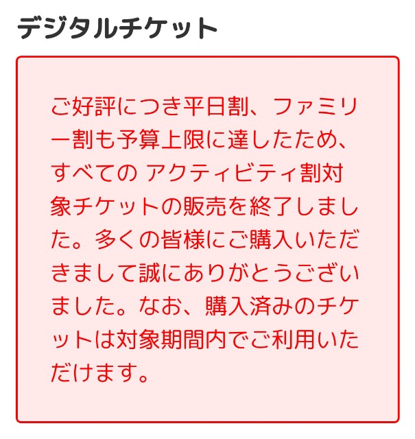 f:id:hitachibana:20230217161144j:image f:id:hitachibana:20230217161144j:image