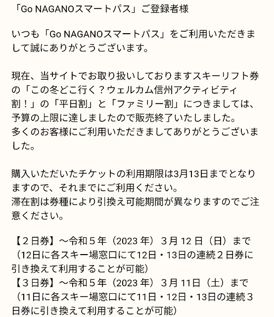 f:id:hitachibana:20230217161209j:image f:id:hitachibana:20230217161209j:image