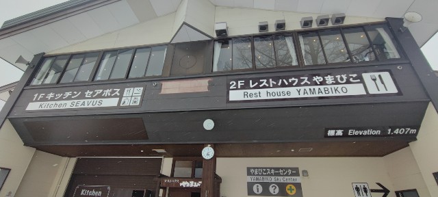 f:id:hitachibana:20230217230922j:image f:id:hitachibana:20230217230922j:image