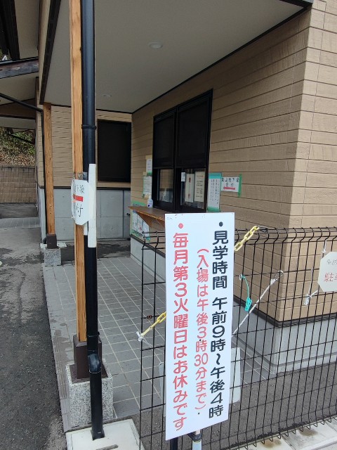 f:id:hitachibana:20230226013513j:image