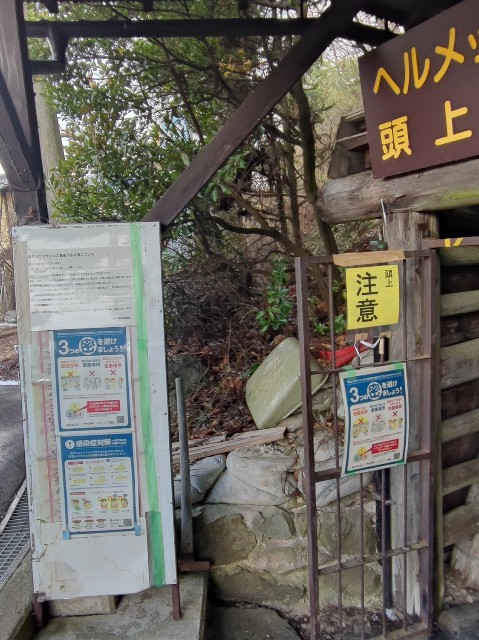 f:id:hitachibana:20230226013923j:image