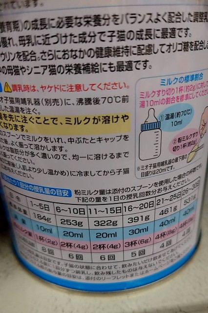 f:id:hitachibana:20230426194629j:image