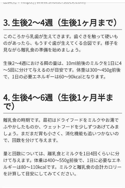 f:id:hitachibana:20230427152110j:image