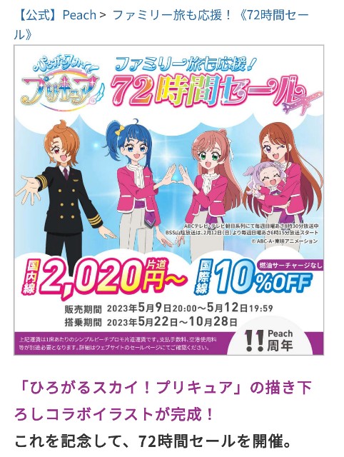 f:id:hitachibana:20230510213046j:image f:id:hitachibana:20230510213046j:image