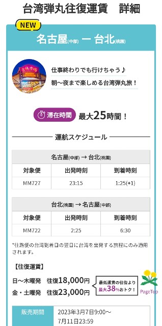 f:id:hitachibana:20230510225737j:image f:id:hitachibana:20230510225737j:image