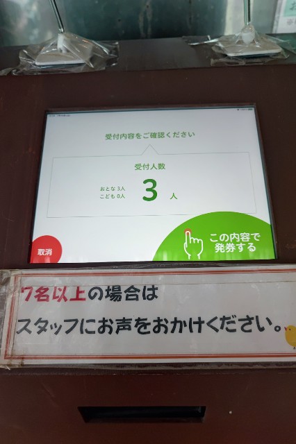 f:id:hitachibana:20230716172025j:image