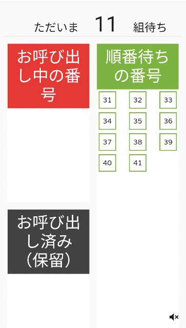 f:id:hitachibana:20230716172709j:image