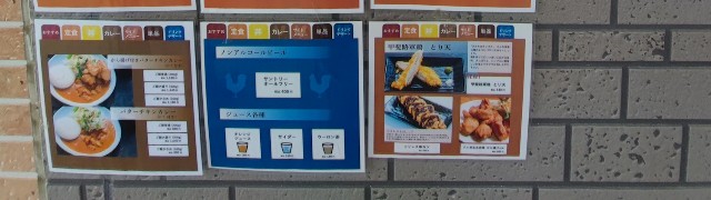 f:id:hitachibana:20230716175420j:image