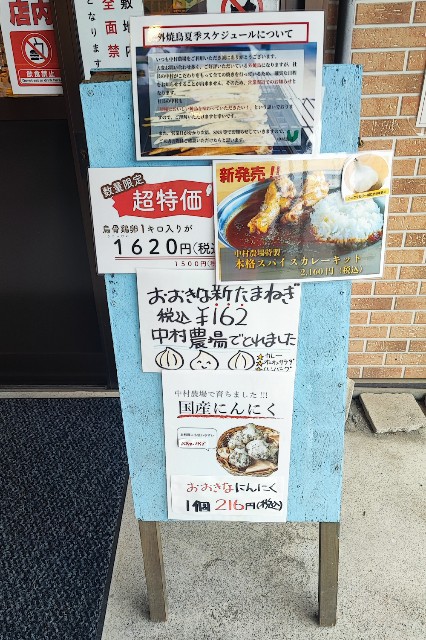 f:id:hitachibana:20230716175702j:image