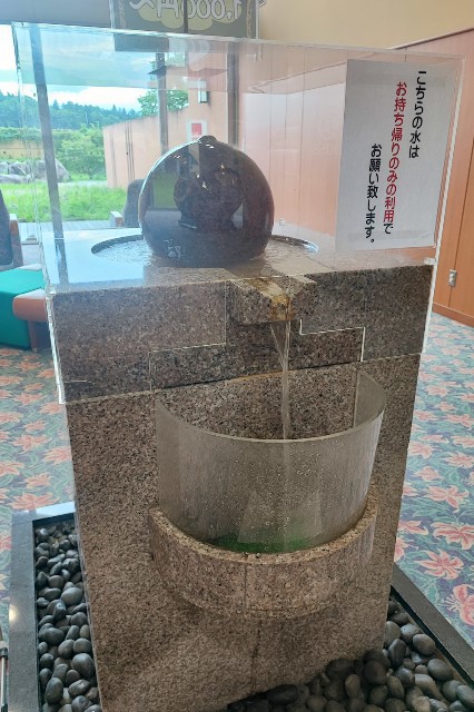 f:id:hitachibana:20230716175926j:image