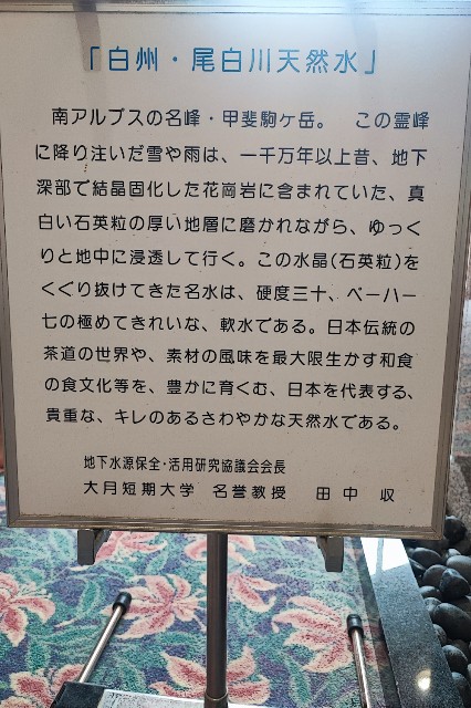 f:id:hitachibana:20230716175935j:image