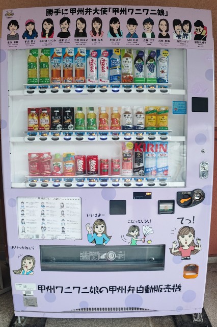 f:id:hitachibana:20230716180101j:image