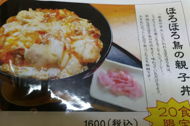 f:id:hitachibana:20230716182440j:image