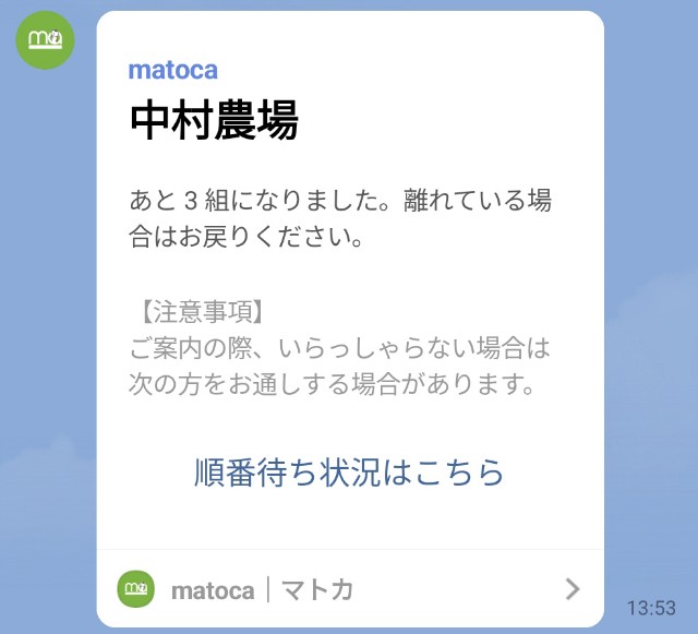 f:id:hitachibana:20230717012229j:image