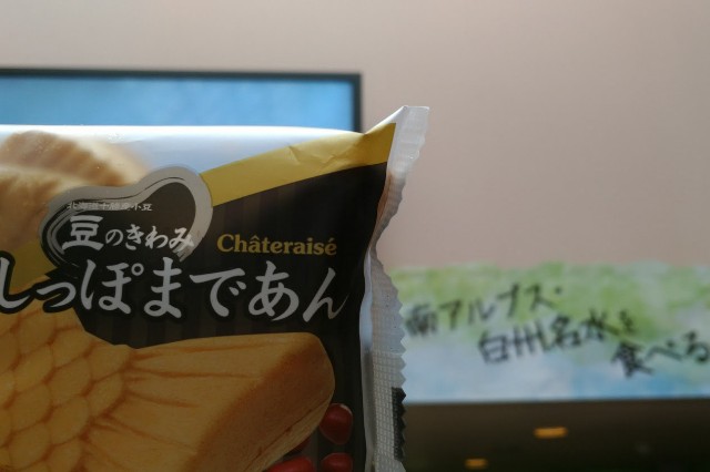 f:id:hitachibana:20230717155212j:image