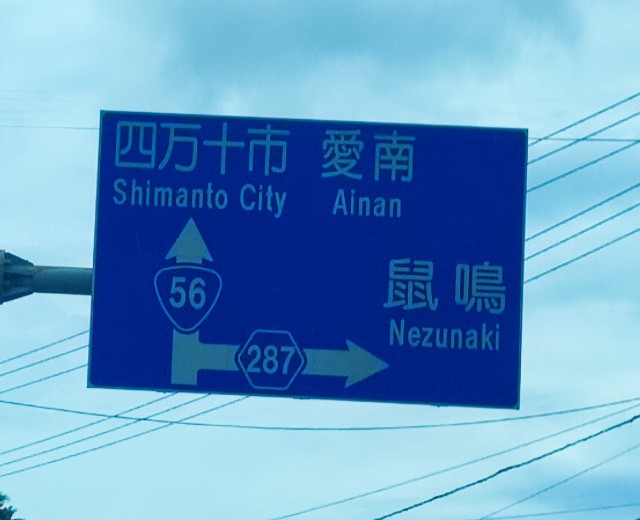 f:id:hitachibana:20230812193409j:image f:id:hitachibana:20230812193409j:image