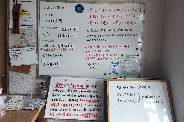 f:id:hitachibana:20230812193558j:image f:id:hitachibana:20230812193558j:image