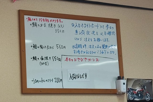 f:id:hitachibana:20230812193612j:image f:id:hitachibana:20230812193612j:image