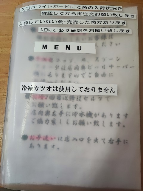 f:id:hitachibana:20230812193631j:image f:id:hitachibana:20230812193631j:image