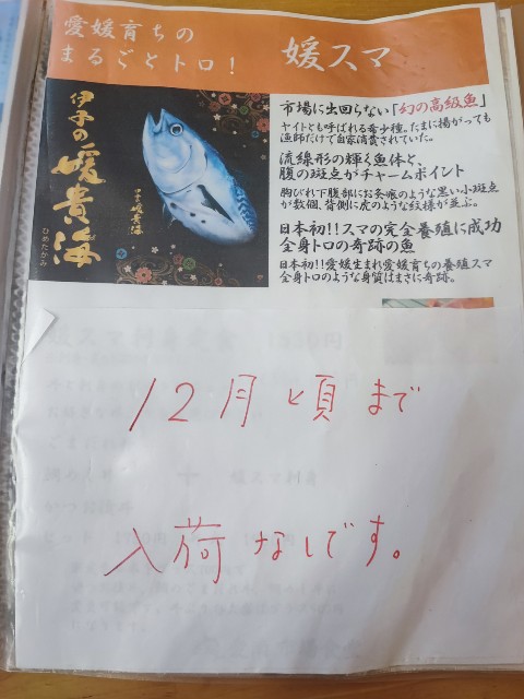 f:id:hitachibana:20230812193825j:image f:id:hitachibana:20230812193825j:image